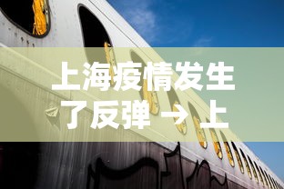 【玩家必备技术】“立四麻将开挂教程”(详细透视教程)
