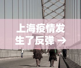 玩家必读“四川麻将挂怎么卖”原来有神器下载!