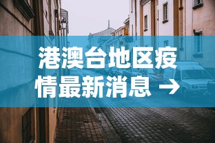 使用分享!贵阳捉鸡麻将有挂没”开挂(透视)辅助教程