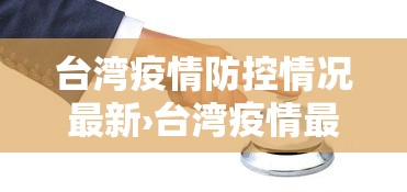 玩家爆料“功夫川麻将开挂方法	”(原来确实是有挂)