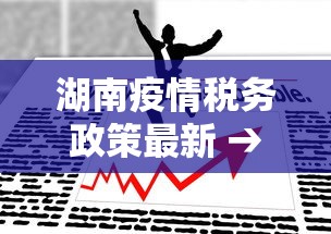 【第一资讯】“牛气冲天斗牛有挂吗”详细辅助透视