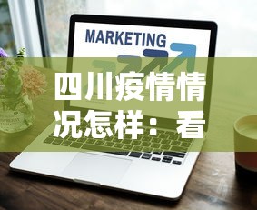 3分钟教程“途游麻将到底有没有挂	”掌握辅助功能必胜规则