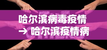 【知道】“微乐麻将能不能开挂”附开挂脚本详细教程