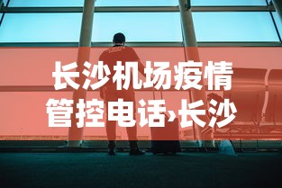 [8秒详论]“手机麻将有啥诀窍”真可以装挂