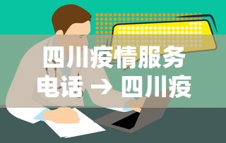 玩家必看教程“朋友局开挂有什么后果”详细辅助透视