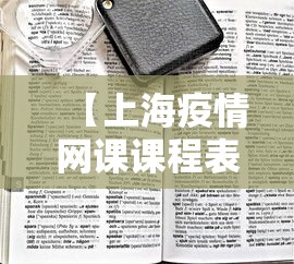 3分钟教程“北京开运麻将如何破解”-玩家曝光开挂流程