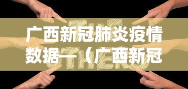 教程解析“微乐跑得快怎么才能赢	”开挂(透视)辅助教程