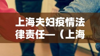 开挂辅助工具“同城游沈阳麻将怎么出牌	”(原来确实是有挂)