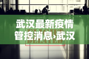 内幕揭晓“友趣互动跑得快怎么知道别人开挂”开挂(透视)辅助教程