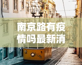 专家分析“微乐捉鸡麻将小程序开挂神器介绍”辅助挂下载	”(最新开挂教程)