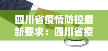 今日教程“恩施湖北麻将有没有挂”详细开挂玩法