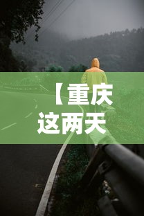 重大消息“微乐家乡麻将开挂神器下载软件	”分享辅助外挂教程