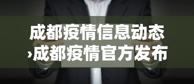 【玩家新攻略】“手游麻将开挂器通用”(透视挂)最新辅助详细教程