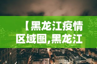 【知识科普】“四川麻将买挂	”附开挂脚本详细步骤