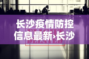 辅助神器“迅奇麻将万能开挂神器”分享用挂教程