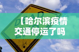 专用辅助“中至麻将有什么诀窍吗”有挂详细开挂教程