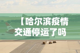 辅助盘点“微乐家乡麻将可以开挂不”真实开挂技巧分享