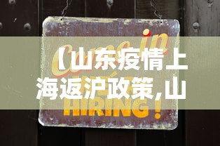 今日教程“恩施湖北麻将有没有挂”详细开挂玩法