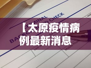 【技术分享】“云南麻将曲靖飞小鸡挂”详细分享装挂