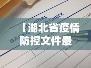 玩家辅助神器“微乐跑得快有没挂”原来有神器下载