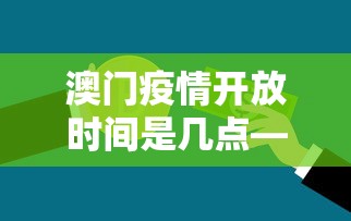 教程解析“同城游宿松麻将有没有挂”开挂必胜方法