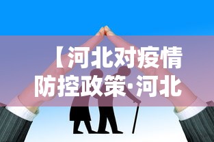 必学教你安装“微乐家乡麻将怎么能开挂”揭秘透视辅助万能挂