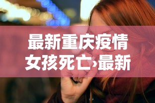安装程序教程“微乐四川麻将有没有挂app下载	”附开挂脚本详细步骤