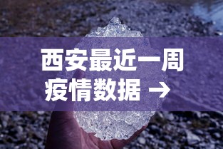 【最新科普】微乐广西麻将怎么打才会赢呢”辅助工具插件,揭秘技巧开挂
