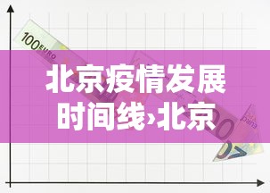 专家分析“新天天游戏麻将开挂教程”附开挂脚本详细步骤