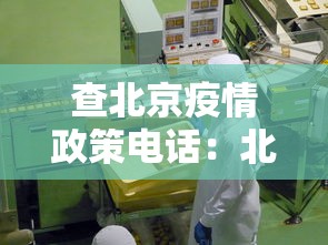 知识科普“粤来客家麻将有挂的吗”(果然有透视挂)