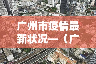 实操教程“手机麻将有假吗	”开挂(透视)辅助教程