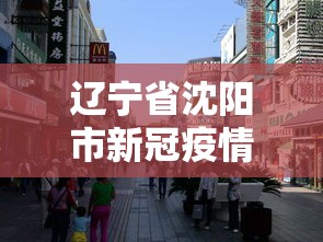 盼盼分享“欢乐麻将全是开挂的人”（透视挂）辅助神器教程