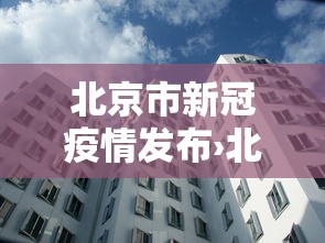辅助最新信息“微乐河南麻将怎么提高胜率”分享必要外挂教程