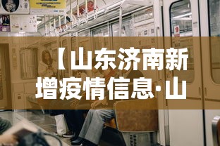 辅助开挂神器“雀神广东麻将开挂器ios版”详细分享装挂步骤
