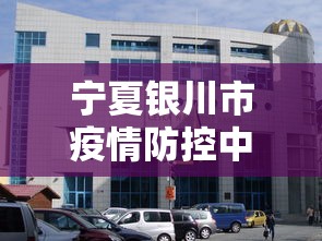 实操教程“微乐龙江麻将能不能开挂”能不能开挂!