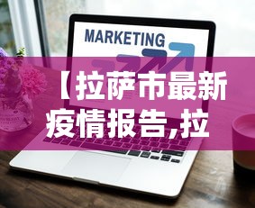 实测!“微乐朝阳麻将提高胜率”附透视挂详细教程