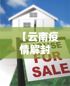 玩家必读“小程序雀神广东麻将的规律”揭秘透视辅助万能挂用法