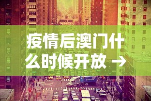 实测脚本“微乐游戏到底有没有挂”详细开挂教程
