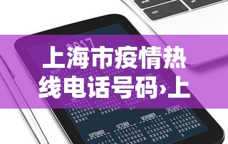 丰富分享“微乐跑得快可以作弊吗”揭秘透视辅助万能挂用法