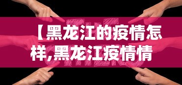 专用辅助“微乐四川麻将小程序有挂吗	”详细辅助透视