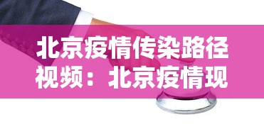 3分钟教程“微乐山西麻将怎么提高胜率”(透视)开挂辅助脚本+详细开挂安装教程
