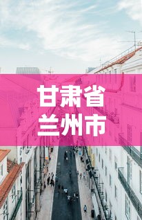 今日教程“雀神麻将怎么提高胜率”(必胜开挂神器)