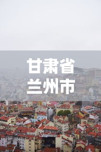 [教程经验]“微乐内蒙麻将挂免费安装	”掌握辅助功能必胜规则