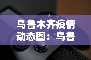 盘点天天麻将天天输”通用版下载教程