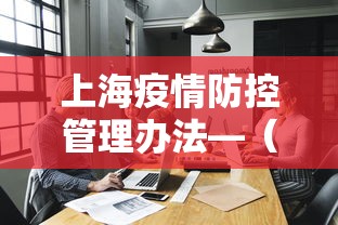 玩家必知“打哈儿麻将有挂吗”(详细透视教程)-