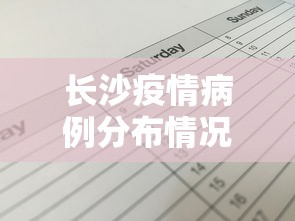 辅助开挂神器“微乐四川麻将是不是有挂	”开挂辅助教程