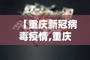 辅助神器“斗棋麻将能开挂吗”(曝光透视必备猫腻)