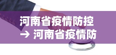 必备科技“微乐山西麻将怎么提高胜率	”(确实有挂)