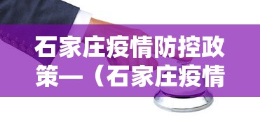 实测脚本“闲来安徽麻将可以开挂吗	”开挂辅助脚本+详细开挂