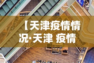 一分钟了解!微乐上打麻将一直输”开挂神器{透视辅助}全揭秘